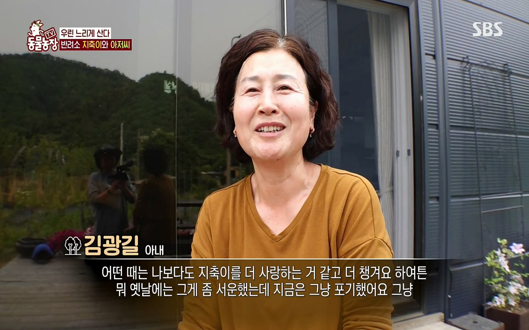 TV 동물농장.E1074.220619p.H264-F1RST.mp4_20220619_181348.193.jpg