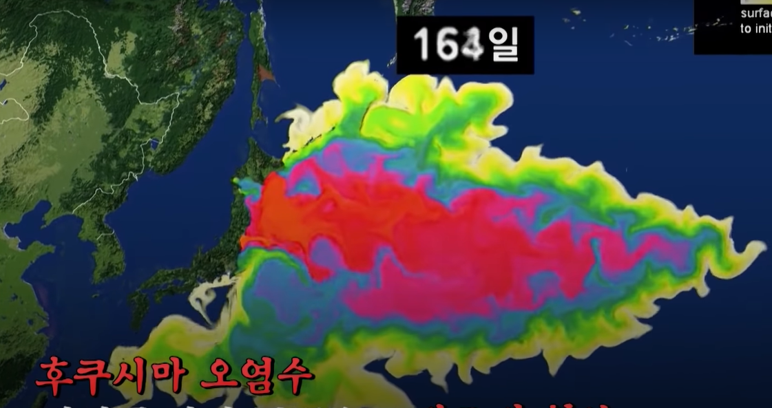 일본-후쿠시마-오염수-방류-시뮬레이션결과-160일