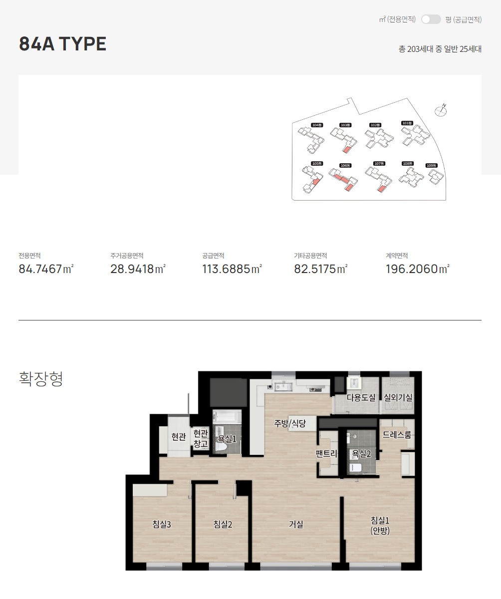 청담르엘청약자격-13