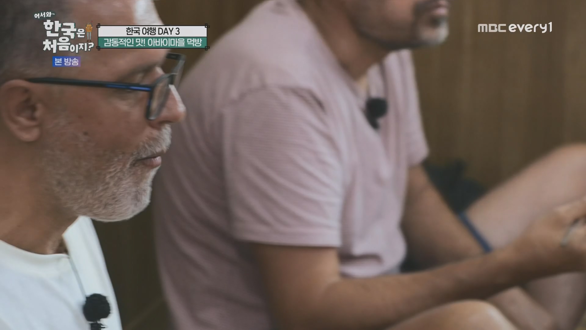 어서와~ 한국은 처음이지.E315.230928p.H264-F1RST.mp4_20230930_180716.832.jpg
