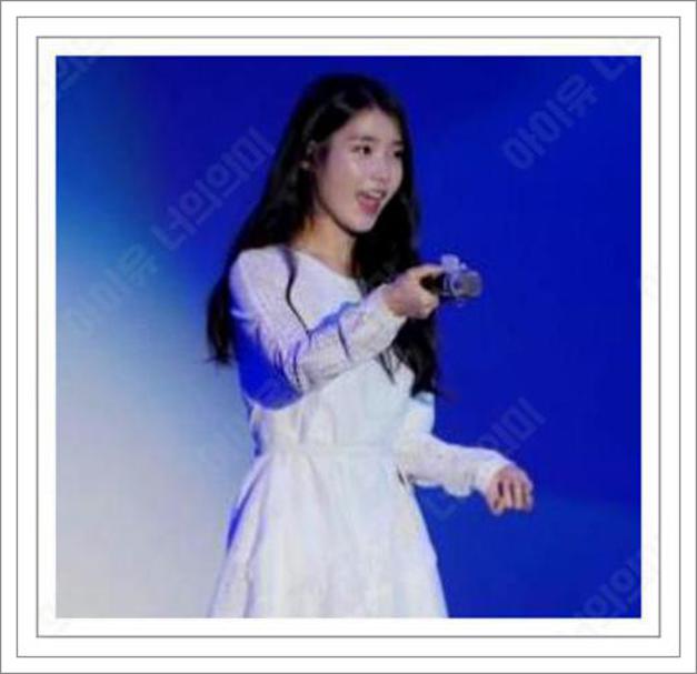 아이유 너의의미