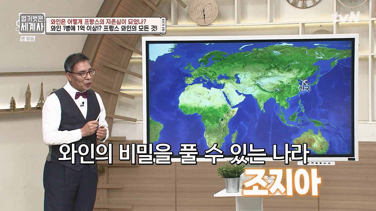 벌거벗은 세계사.E121.231018p-NEXT.mp4_20240518_165507.670.jpg