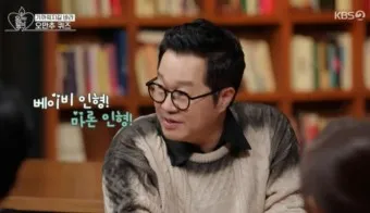 오만추 이영자와 황동주의 데이트_28