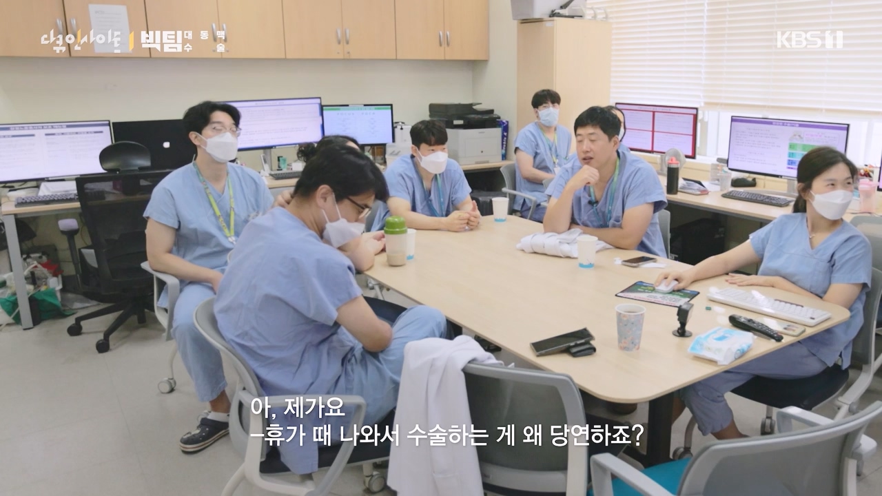 다큐 인사이트.E164.231013p-NEXT.mp4_20231013_210213.681.jpg