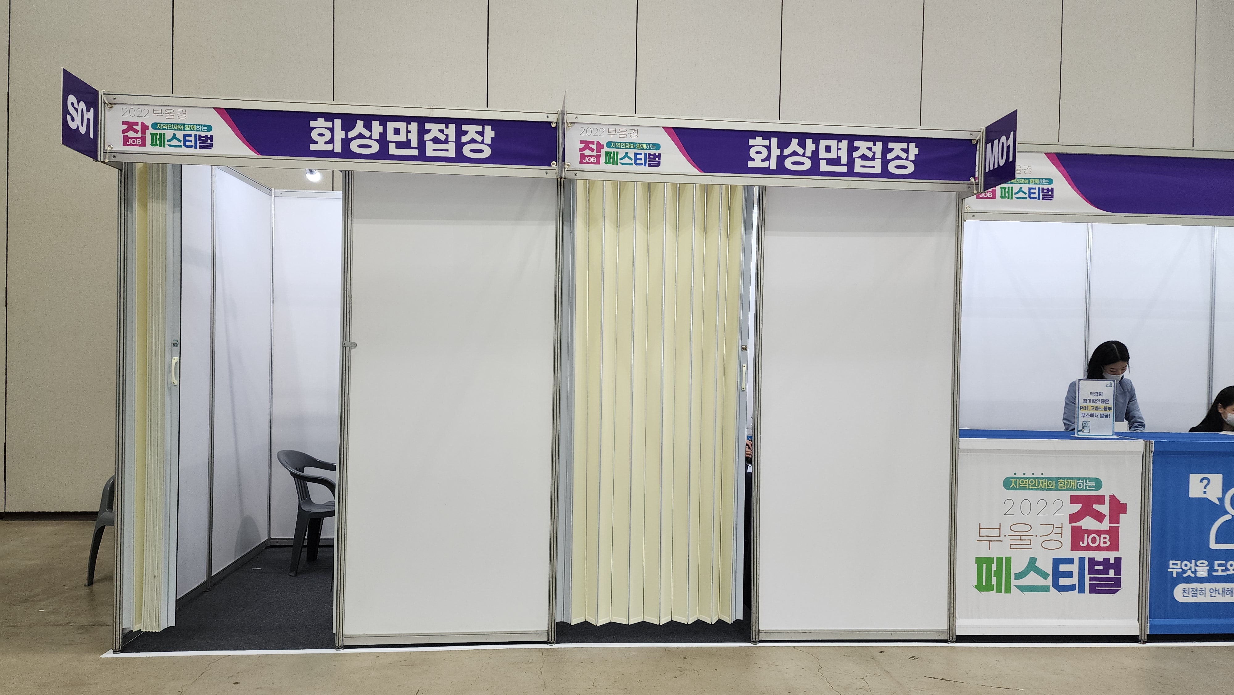삼성노무사사무소 이미지