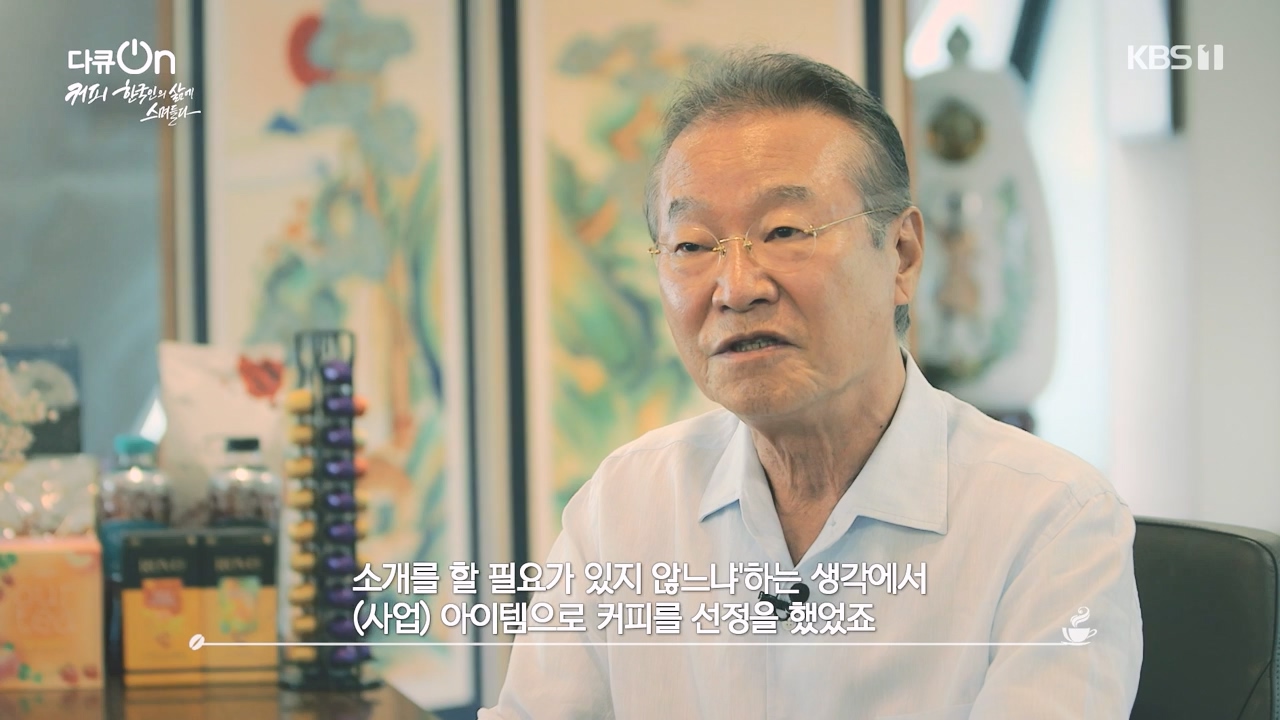 다큐 온.E225.231113p-NEXT.mp4_20231115_202855.108.jpg