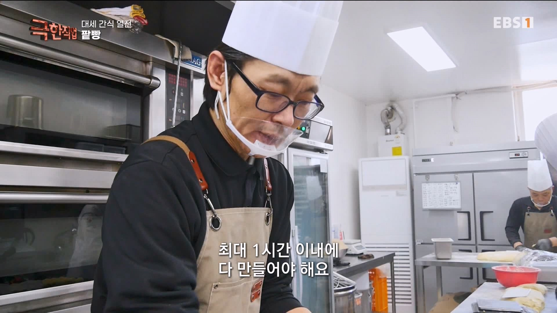 [극한 직업] 대세 간식 열전 240323.mp4_20240327_210410.100.jpg