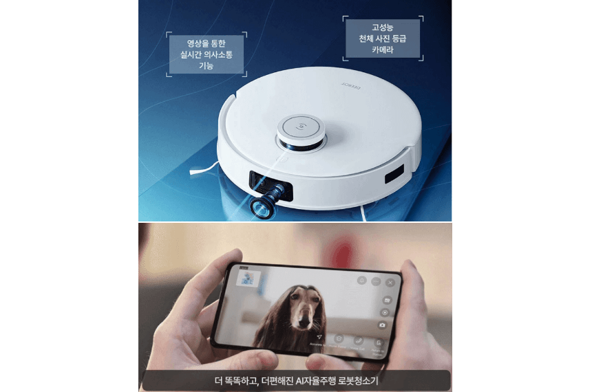 에코백스 T10 카메라 센서 설명