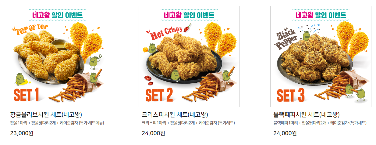  BBQ 메뉴 소개 및 가격