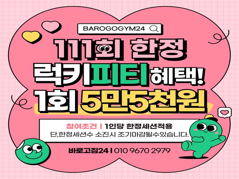 3.1 합리적인 가격대