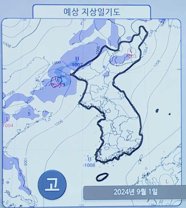 기압계 현황 및 일기도 전망