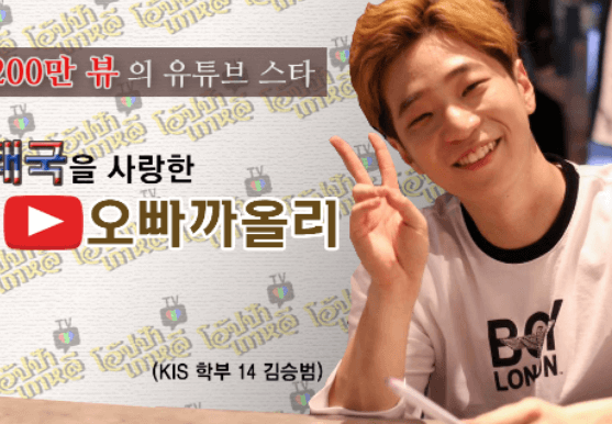 회사원a_남자친구_오빠까올리_승범_얼굴