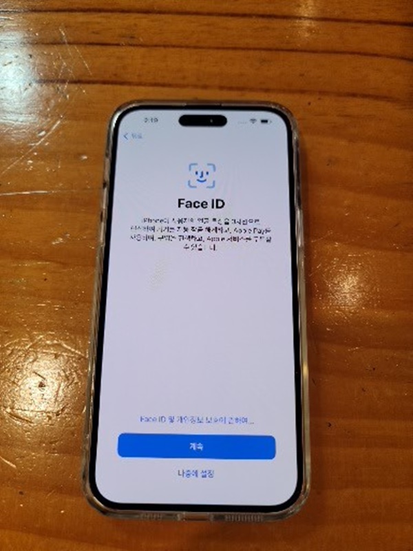 아이폰14 프로맥스 256GB - Face ID