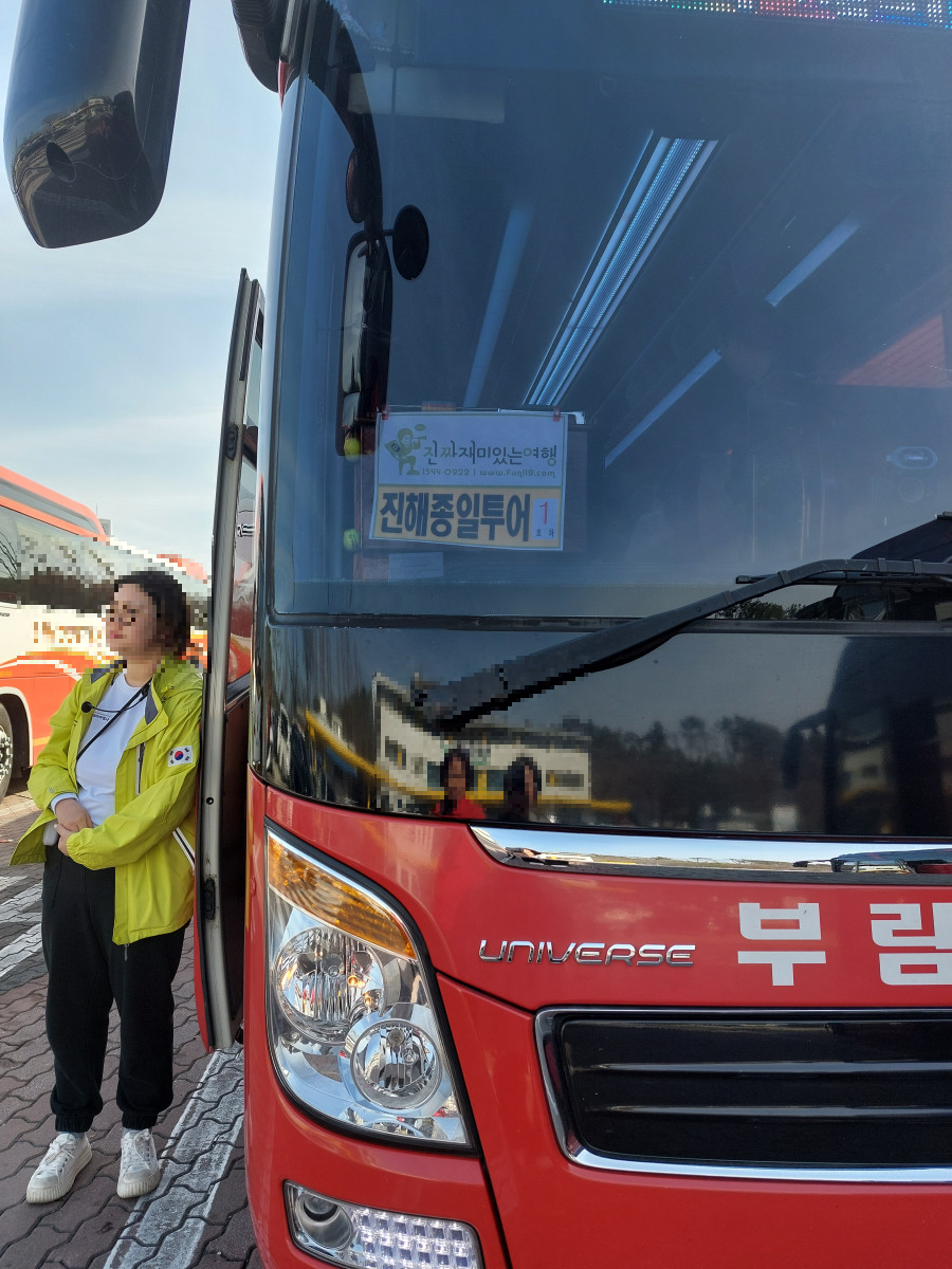 진해 군항제)진짜 재미있는 여행/진해 벚꽃 종일 투어/내돈내산 후기/군항제 후기 - undefined - "진짜 재미있는 여행" 진해 군항제)진짜 재미있는 여행/진해 벚꽃 종일 투어/내돈내산 후기/군항제 후기 - undefined - "진짜 재미있는 여행"
