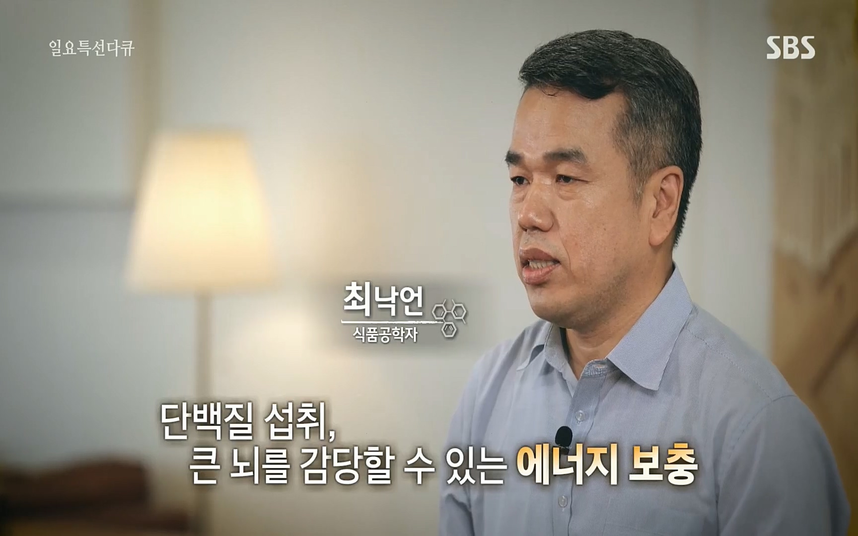 일요 특선 다큐멘터리.E283.220717p.H264-F1RST.mp4_20220718_200256.739.jpg