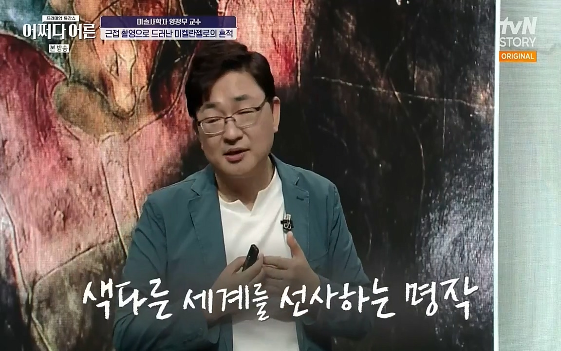 어쩌다 어른.E05.220708p-NEXT.mp4_20220904_175450.855.jpg