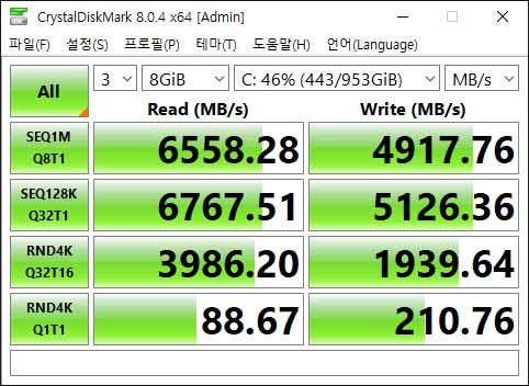 Crystal Disk Info - 방열판 설치 후