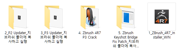 upgrade zbrush 4r7 p3 crack