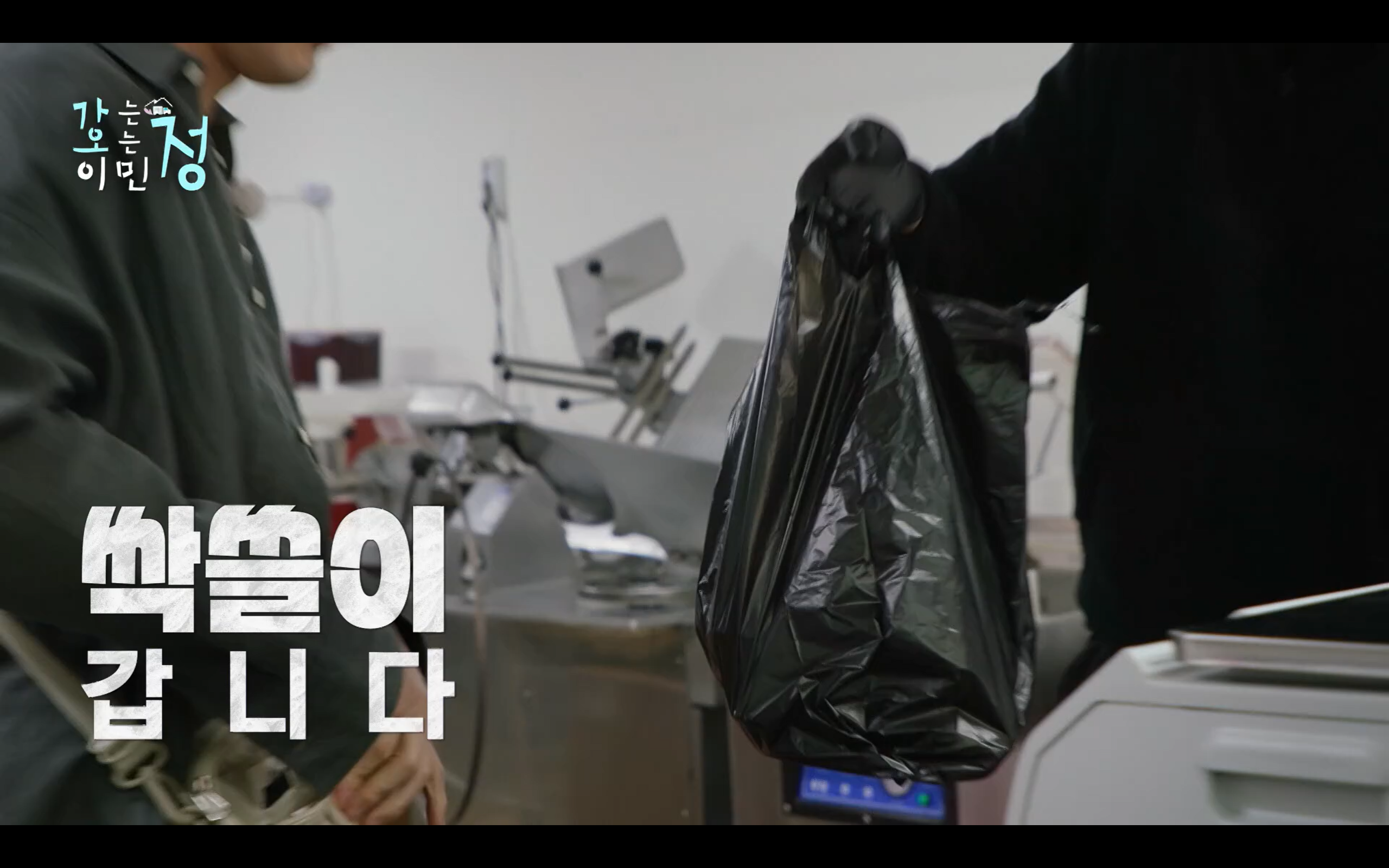 효자도 어르신들 위해서서 시장 전부 털어서 100인분 요리 직접한 이민정 | 인스티즈