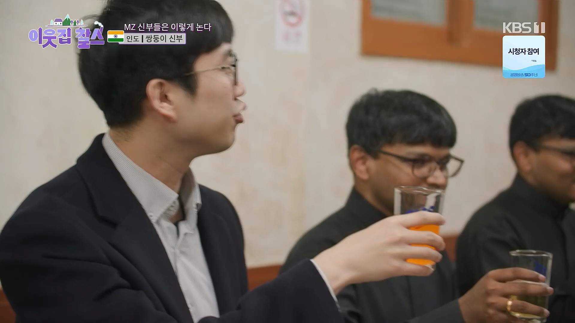 이웃집 찰스.E370.230110p.H264-F1RST.mp4_20230111_210653.930.jpg