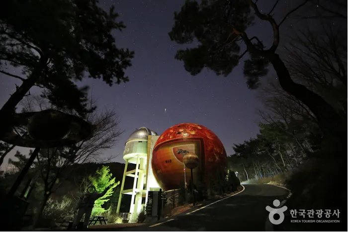 좌구산 천문대 전경 이미지