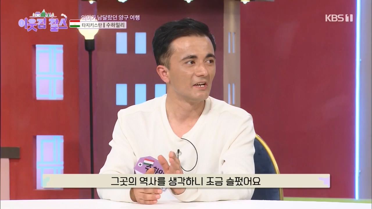 이웃집 찰스.E383.230419p.H264-F1RST.mp4_20230419_202150.555.jpg