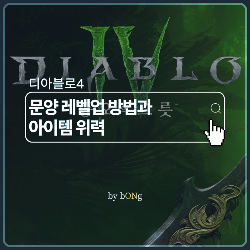 우두머리 이미지