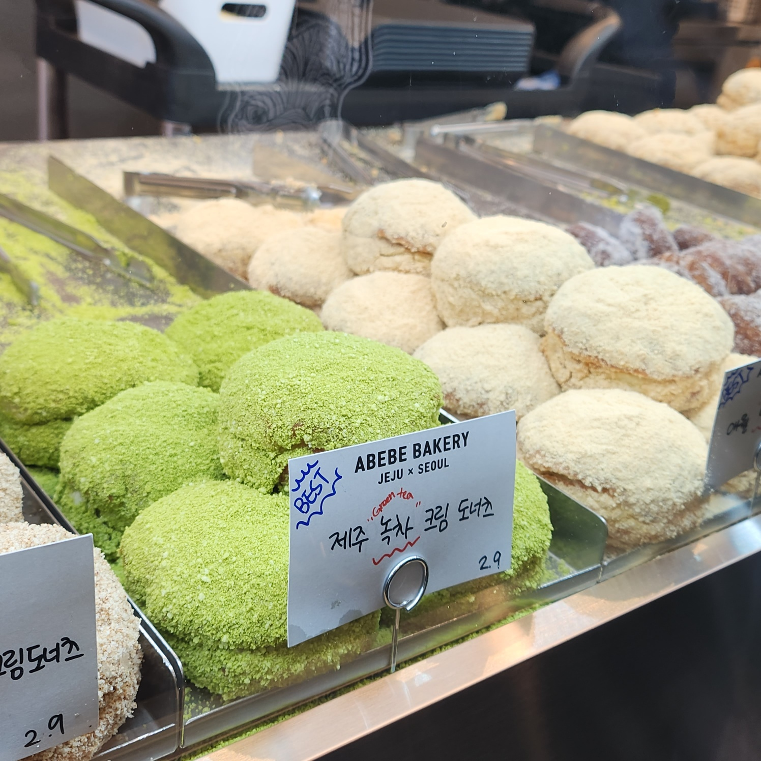 서울 종로 도넛/크림빵 맛집 