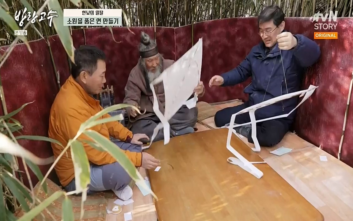 방랑고수.E03.220413p-NEXT.mp4_20220413_192305.541.jpg