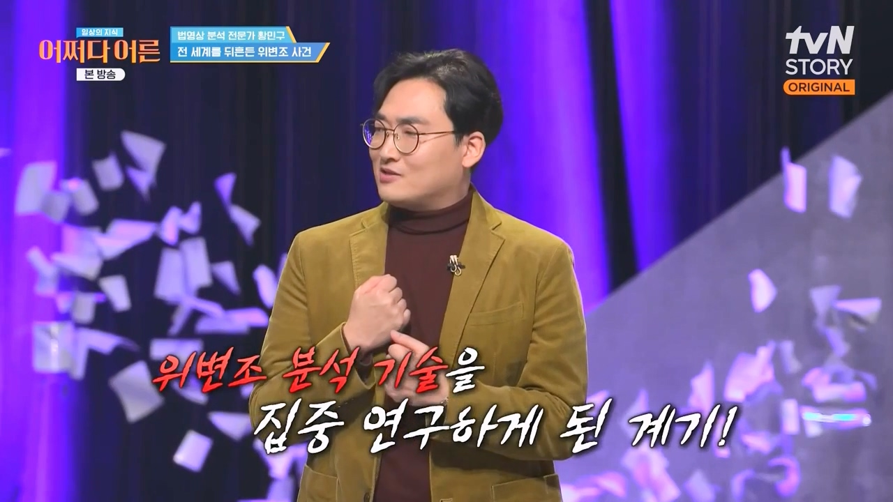 어쩌다 어른.E43.240214p-NEXT.mp4_20240214_201556.775.jpg