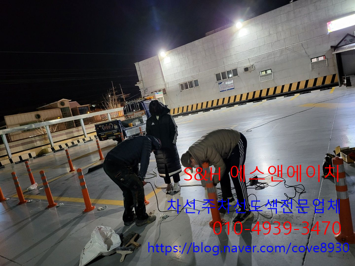 에스앤에이치 이미지