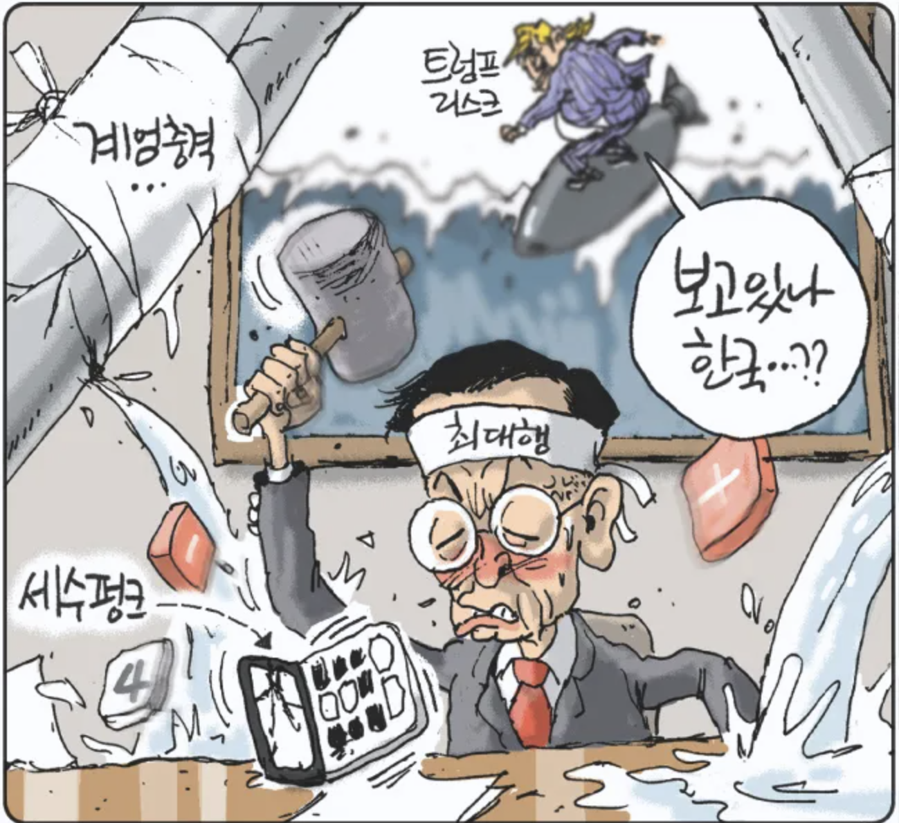[김용민의 그림마당] 2025년 2월 14일자 만평 분석 – 풍자가 던지는 묵직한 메시지