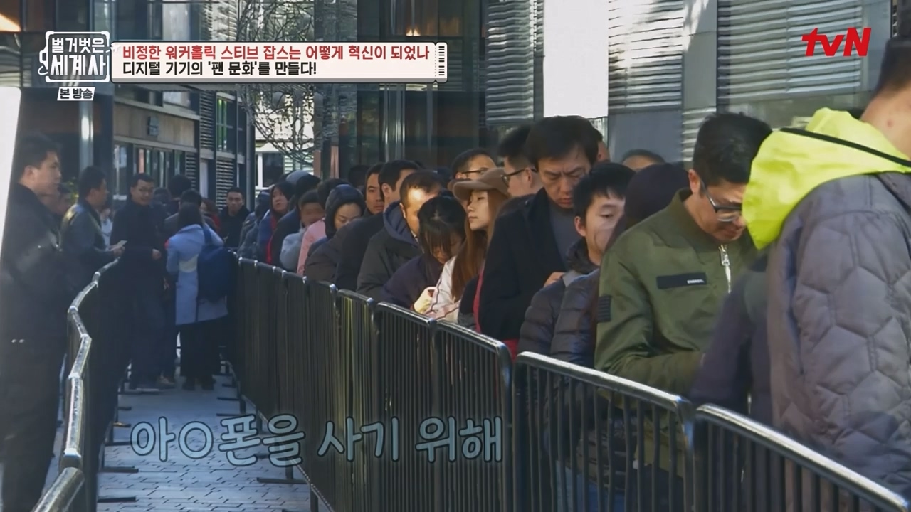 벌거벗은 세계사.E112.230816p-NEXT.mp4_20240228_205715.255.jpg