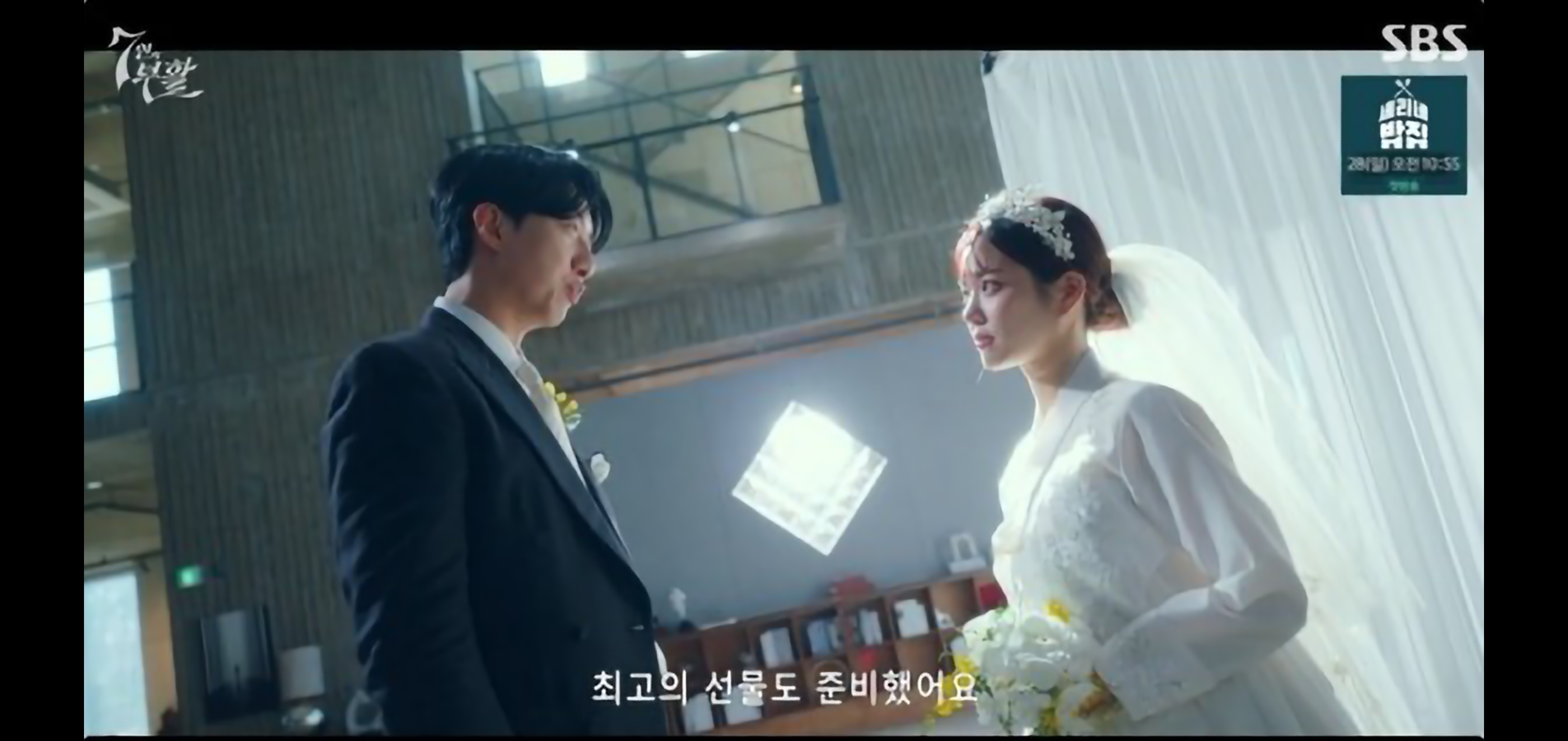 7인의 부활