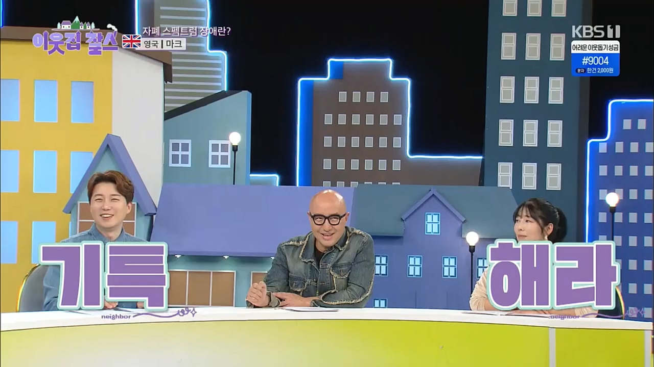 이웃집 찰스.E369.230104p.H264-F1RST.mp4_20230105_194535.128.jpg