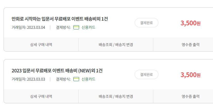해커 인증 브로커 무료 배포