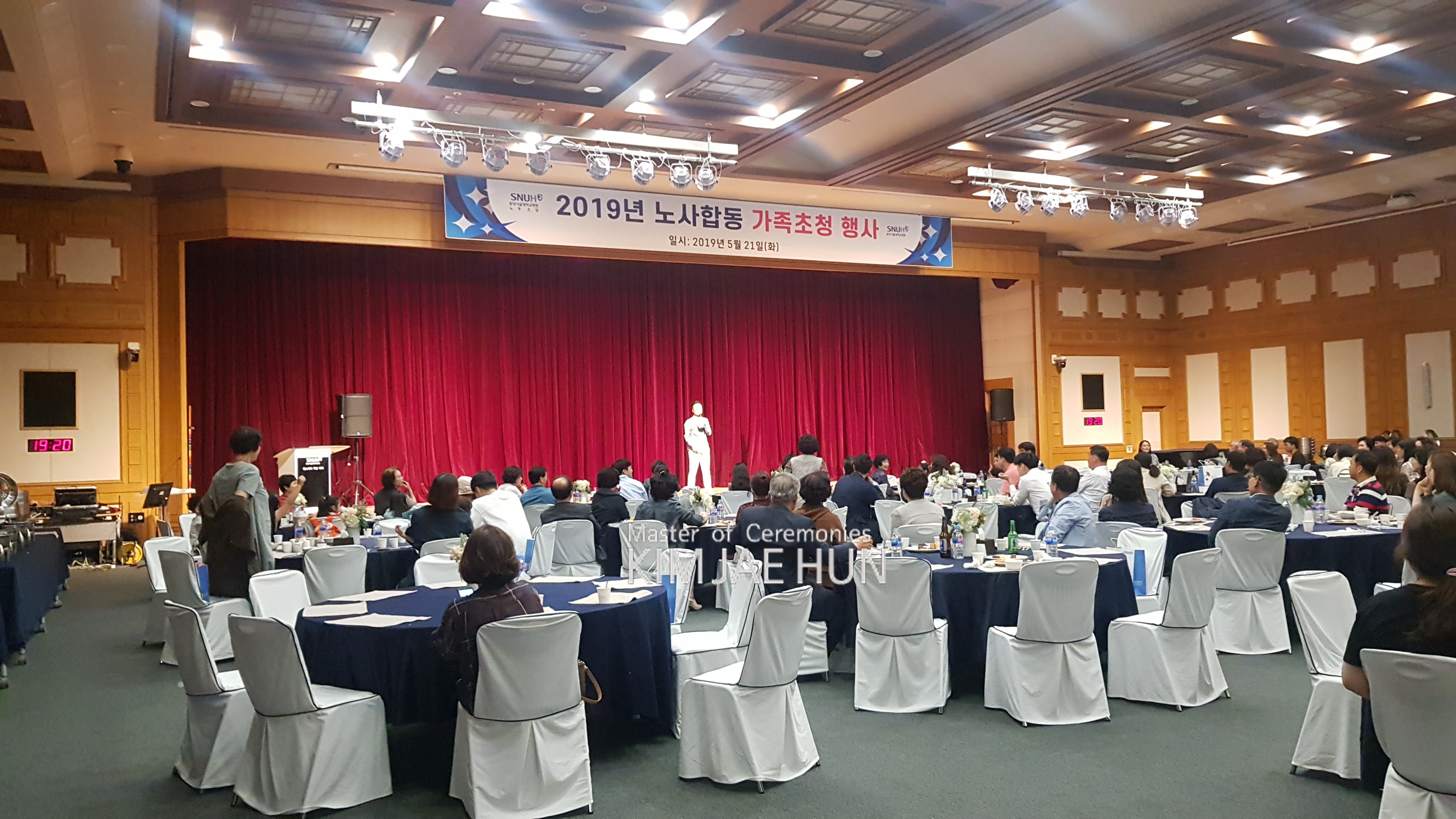  기업행사 가족초청행사 레크레이션강사 MC섭외