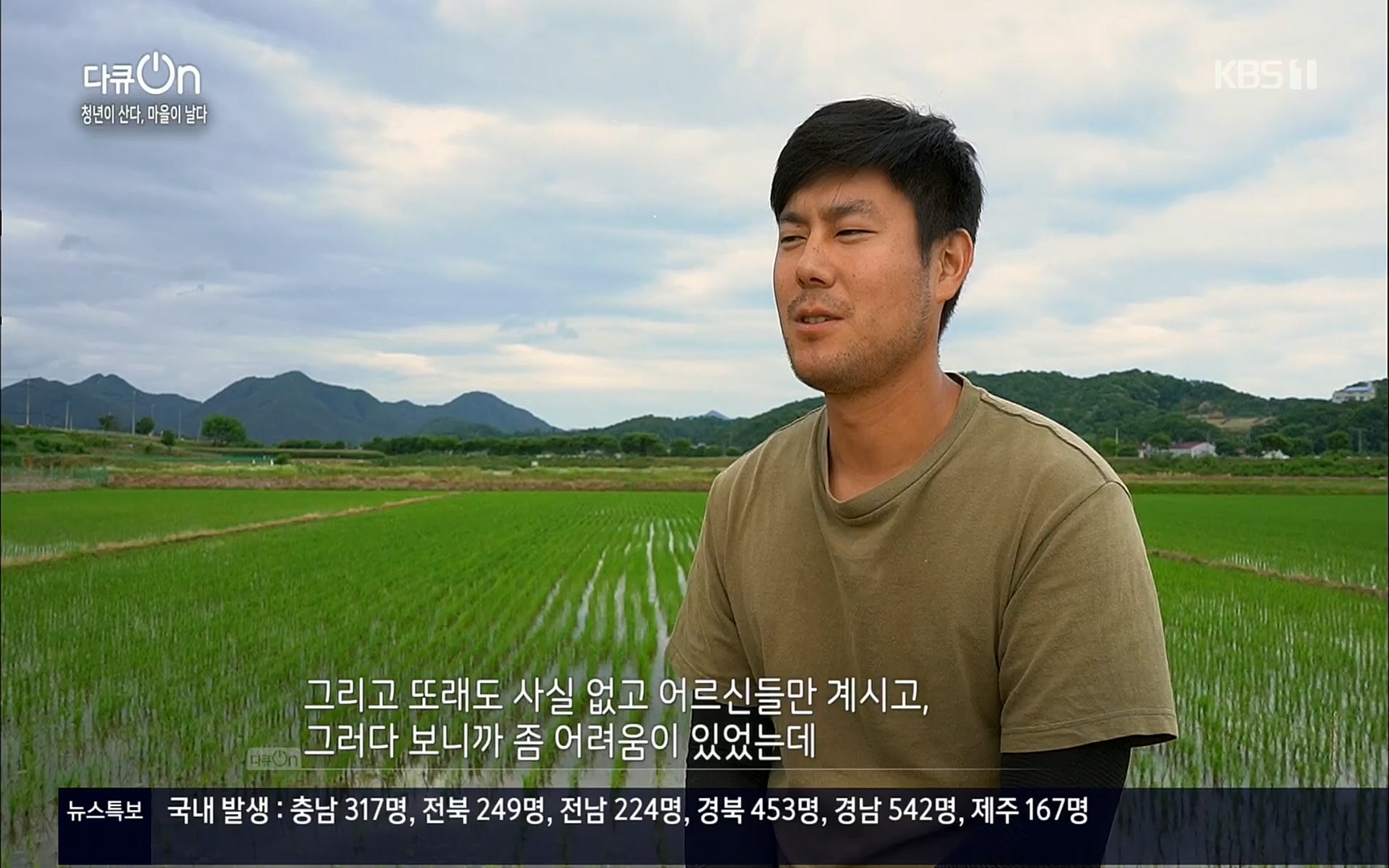 다큐 On.E146.220701p.H264-F1RST.mp4_20220704_205929.605.jpg