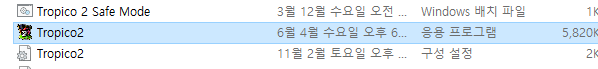 트로피코2(Tropico2) Pirate Cove 무설치 다운로드+치트키