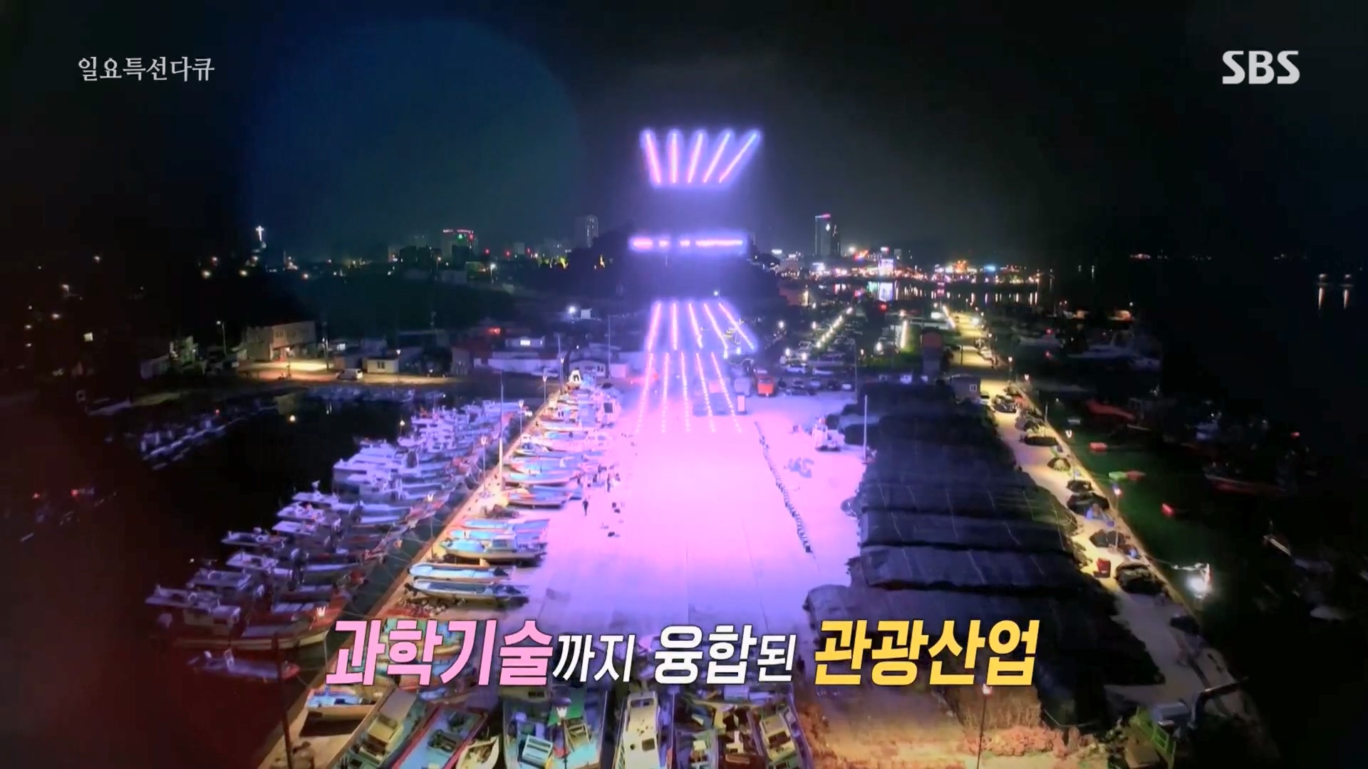일요 특선 다큐멘터리.E316.230820p.H264-F1RST.mp4_20230821_203725.467.jpg