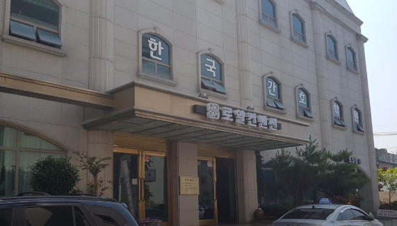 학원