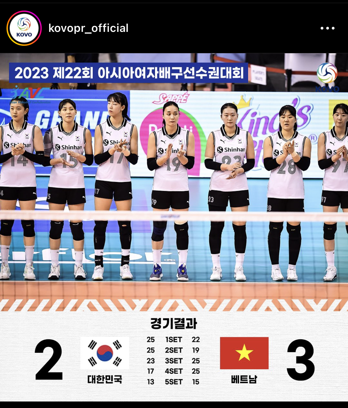 베트남경기