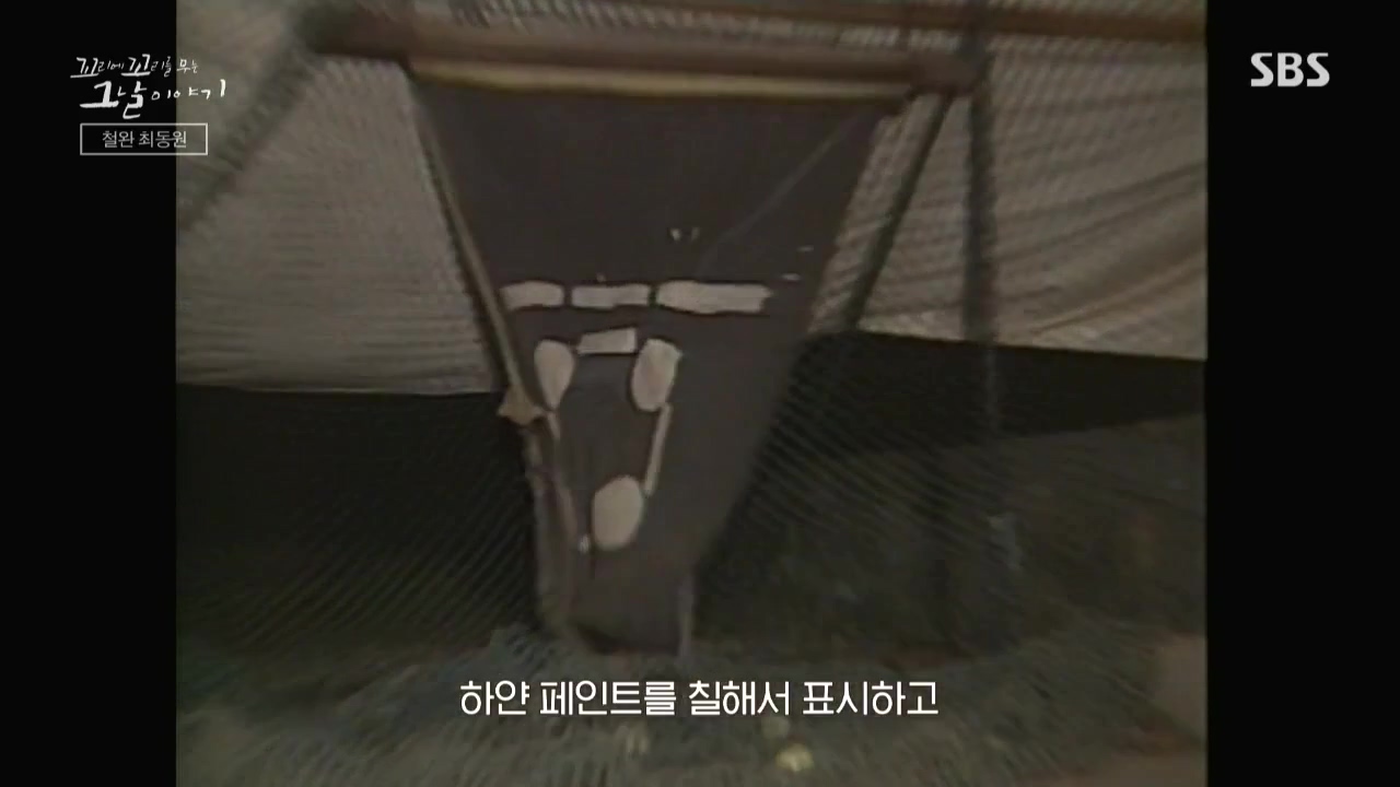 꼬리에 꼬리를 무는 그날 이야기.E50.221021p.WANNA.mp4_20221021_190334.861.jpg