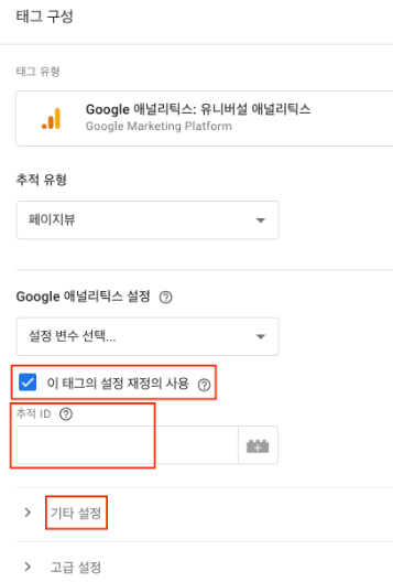 애드센스 무효트랙픽 IP추적