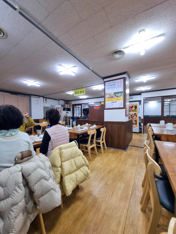 문래동 능이버섯백숙