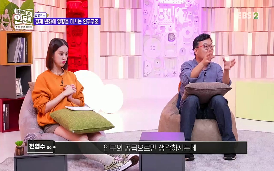 TV - 교육의 중심 EBS역사를 바꾼 전염병과 새로운 경제의 발견.mp4_20220725_210743.260.jpg