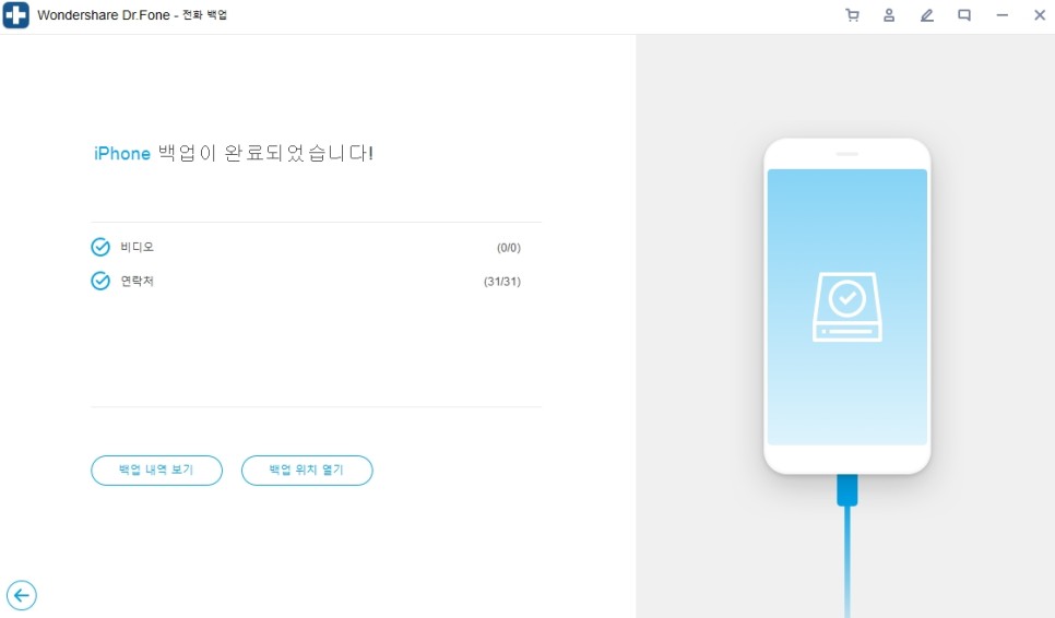 아이폰 계정 비밀번호 찾기구글 계정 비밀번호 4