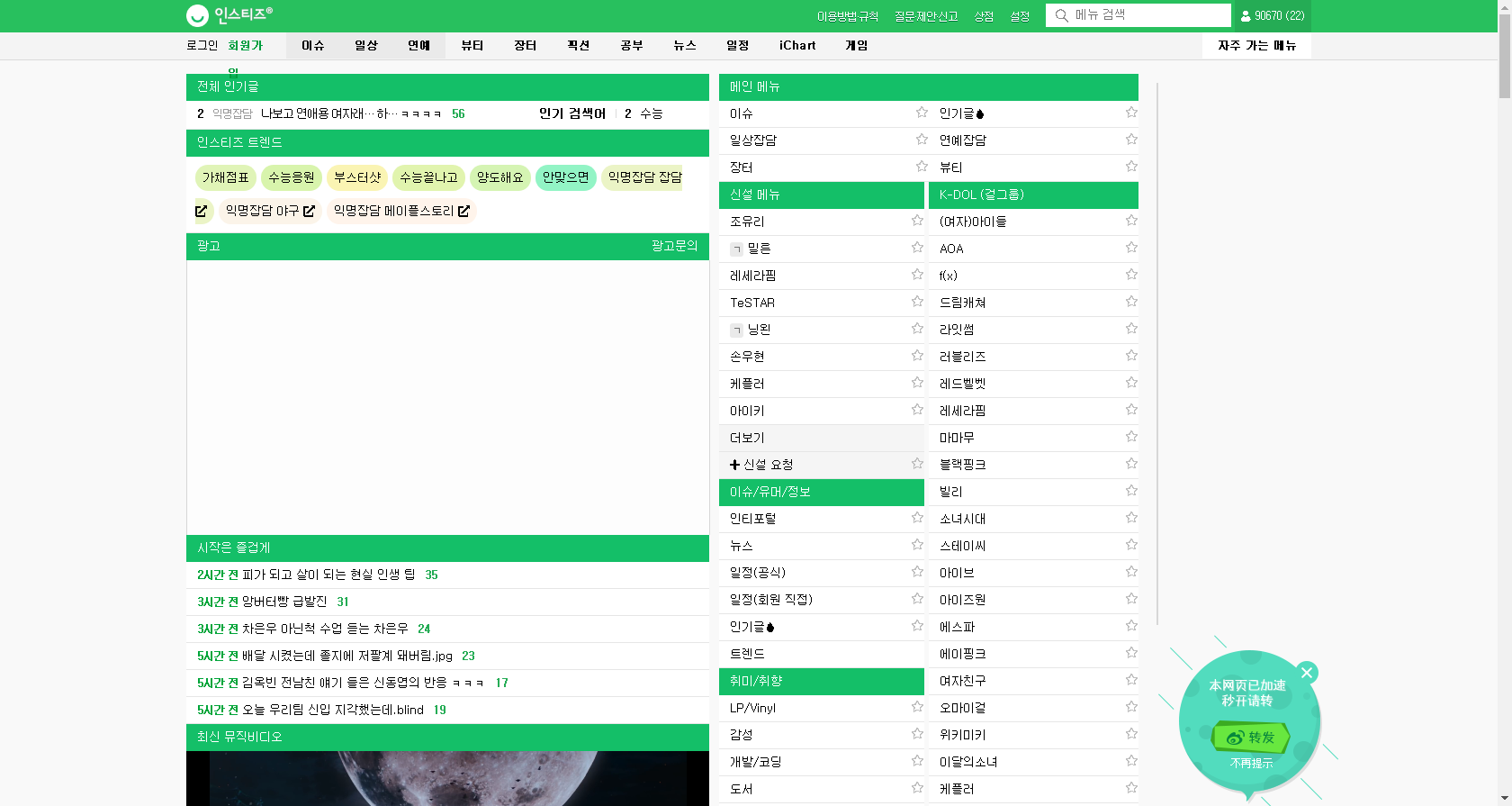  뚜뚜월드