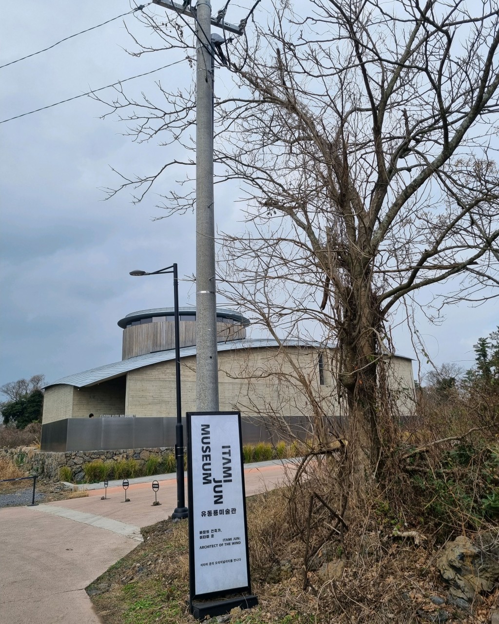 제주 실내 가볼만한 곳 유동룡미술관