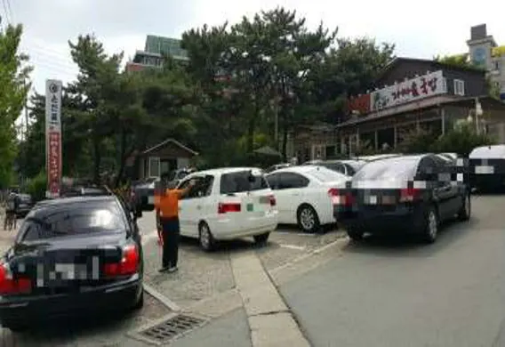 온천골 본점